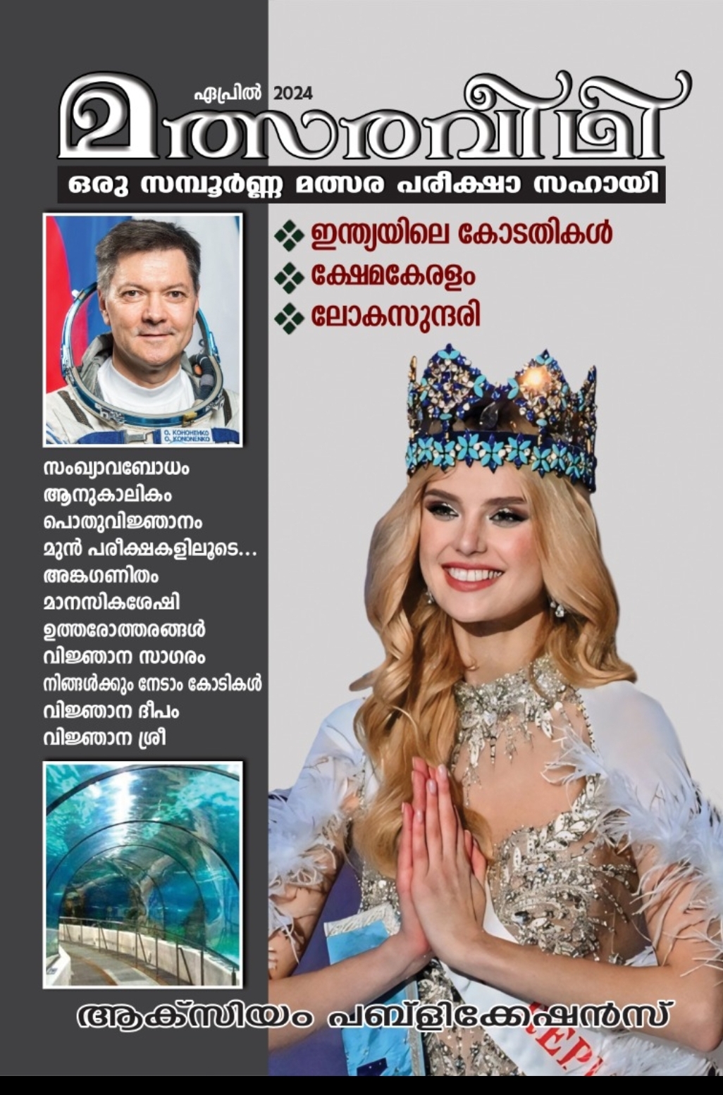 img-1 